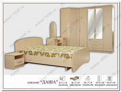 Модульная спальня "Даша 3"