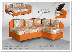 Кухонный угловой диван "Лагуна 2"